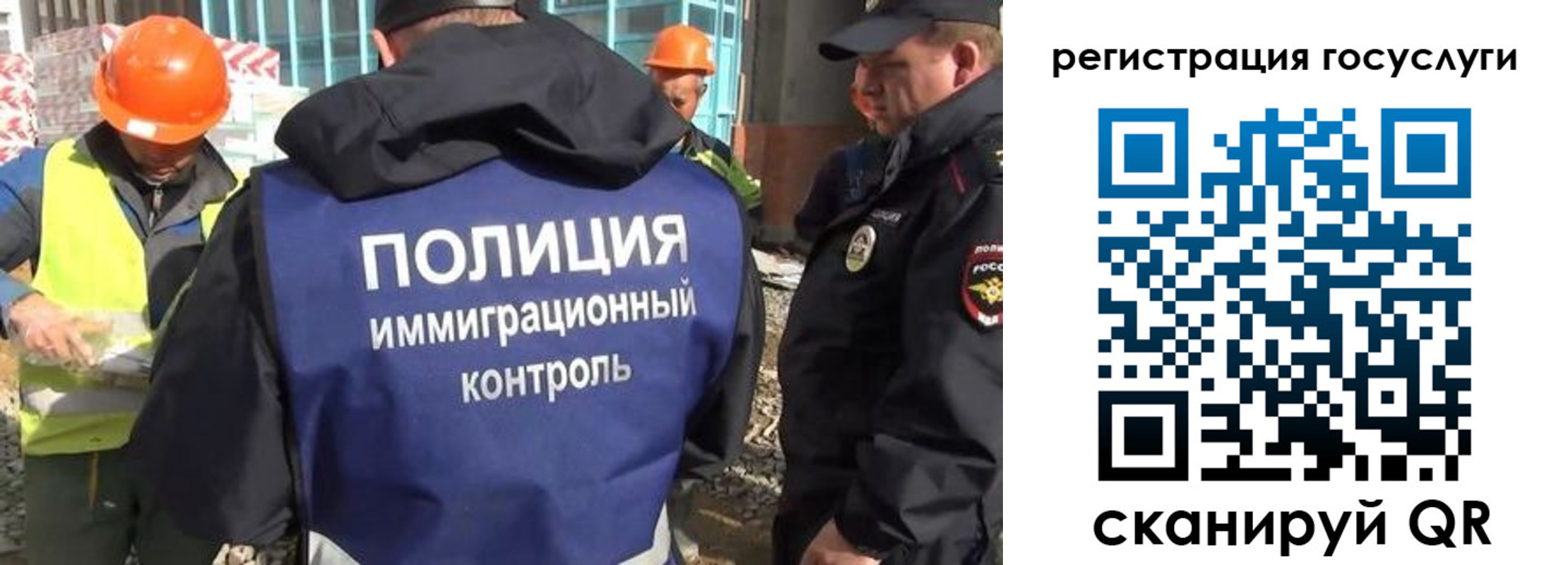 где прописаться в Гусеве