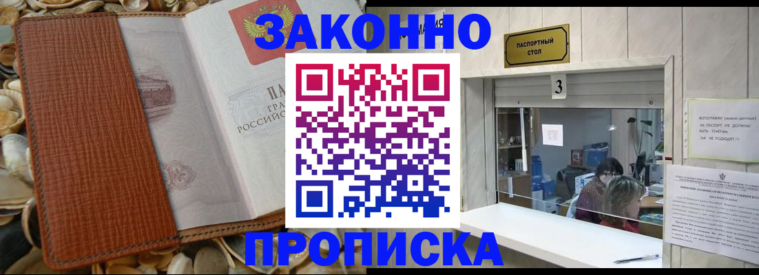 регистрация для школы в Гусеве