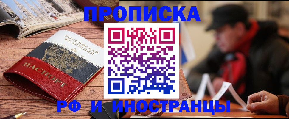 пропишу в квартире в Гусеве