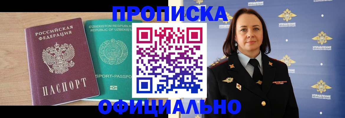 найти адрес прописки в Гусеве